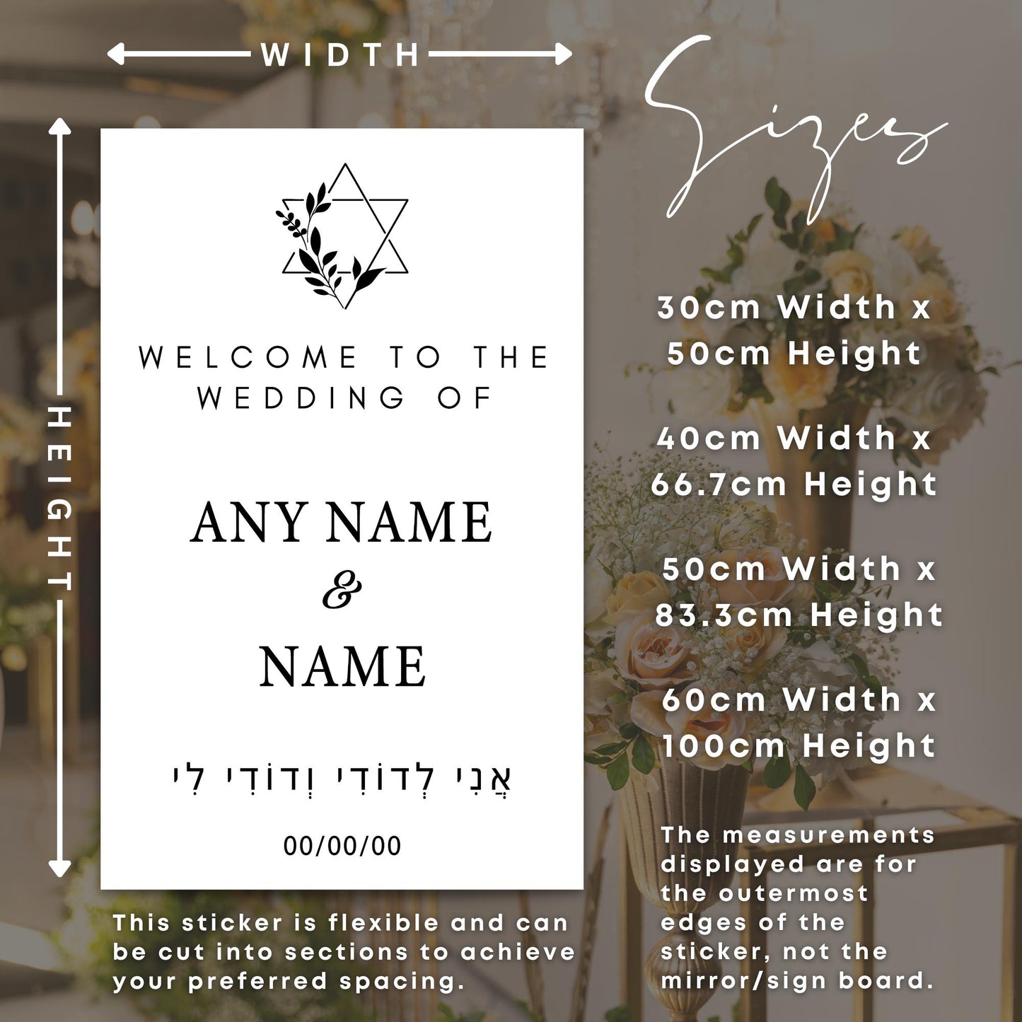 Personalised Jewish Wedding Vinyl Sticker | Star of David with Hebrew Verse | Custom Mirror or Sign Decal Decor for Wedding Welcome Boards