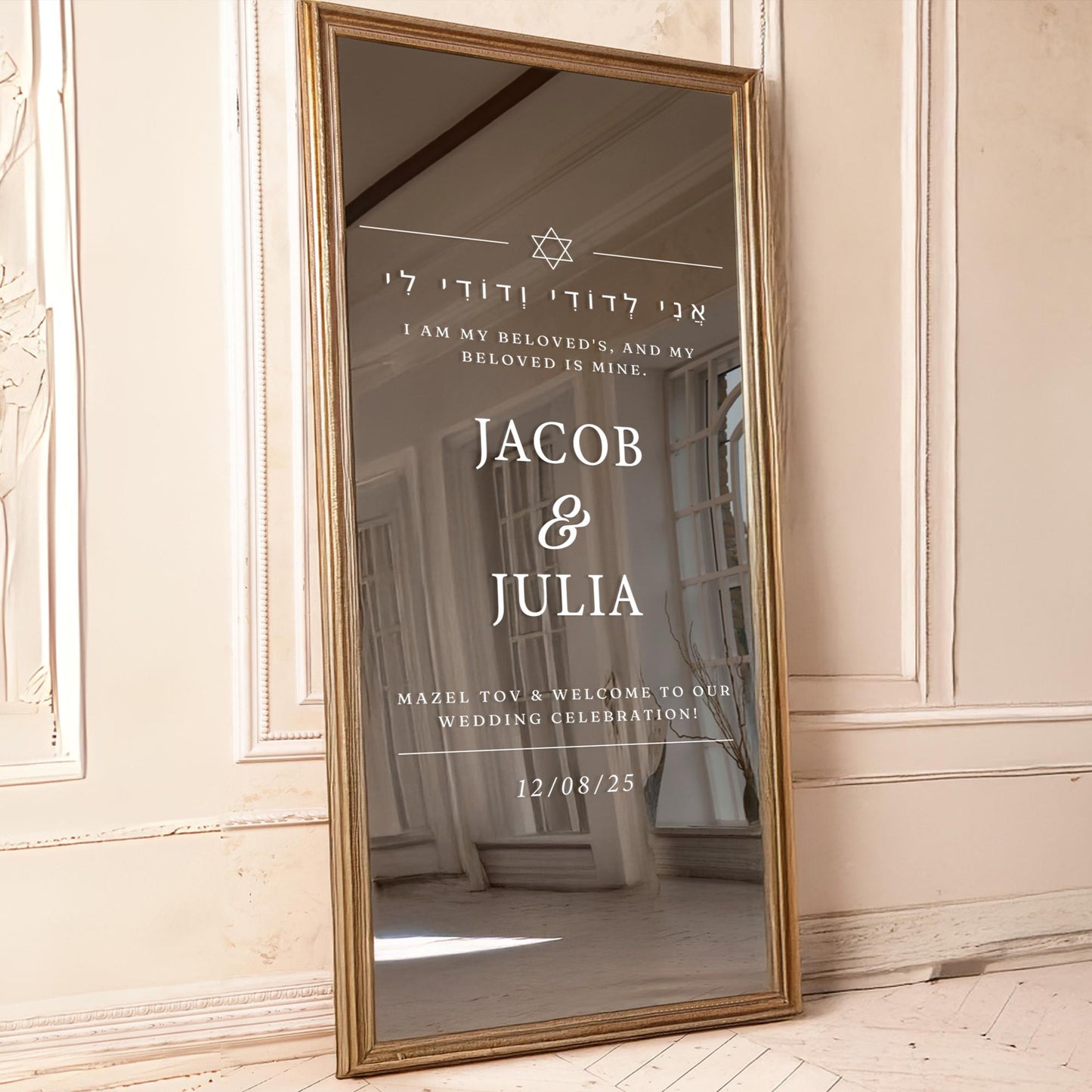 Personalised Jewish Wedding Vinyl Sticker | “I Am My Beloveds  Hebrew Verse Mirror Decal | Custom Decor for Wedding Signs & Mirrors