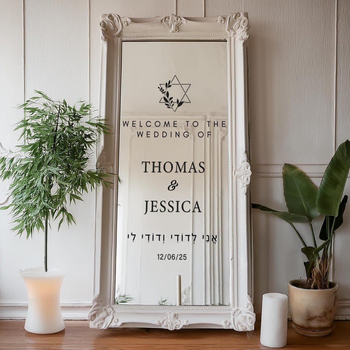 Personalised Jewish Wedding Vinyl Sticker | Star of David with Hebrew Verse | Custom Mirror or Sign Decal Decor for Wedding Welcome Boards